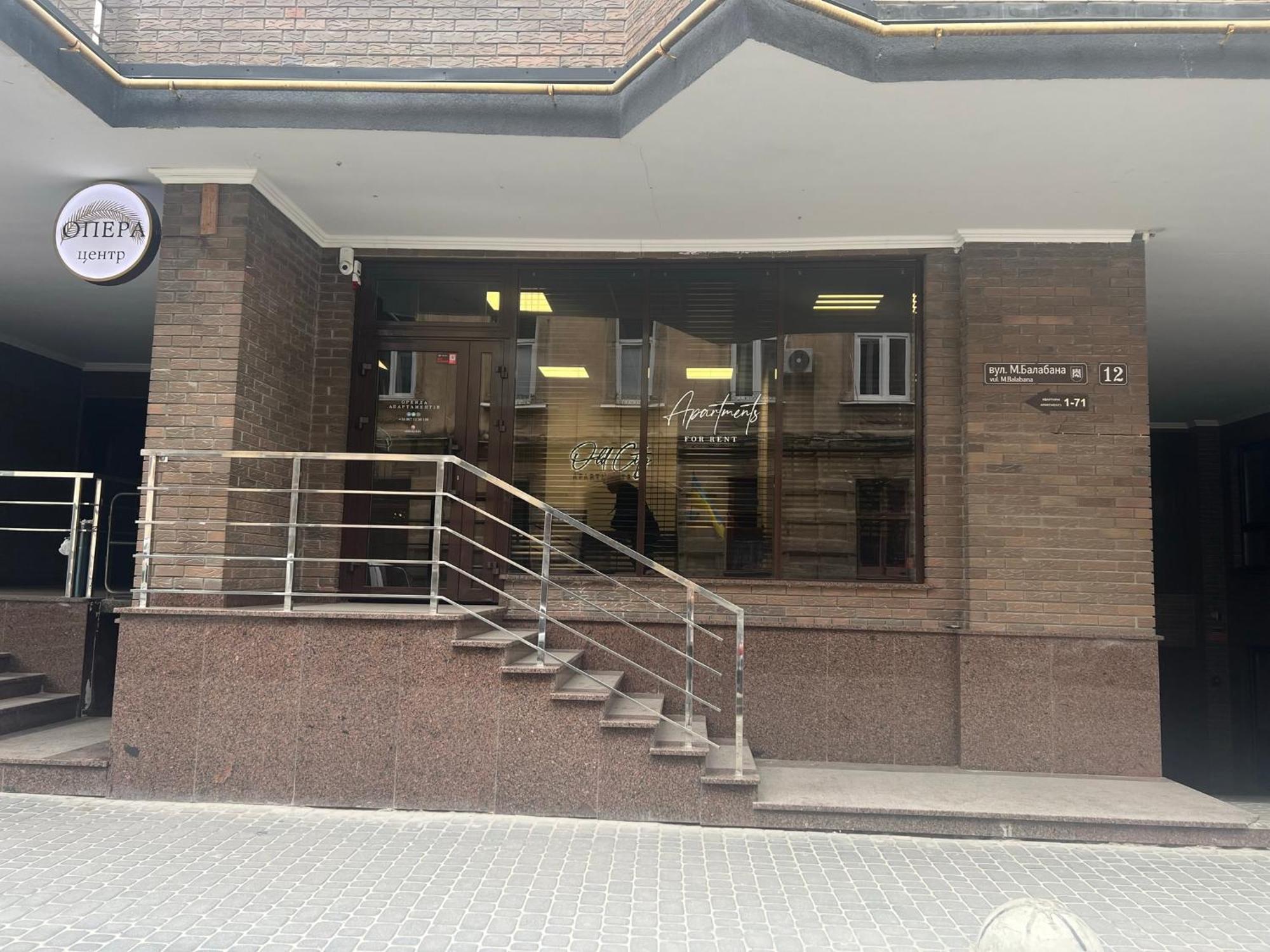 Old City Apartments 利沃夫 外观 照片